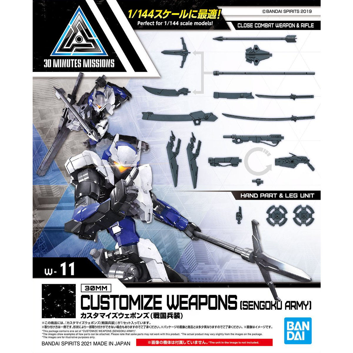 30MM 1/144 CUSTOMIZE WEAPONS SENGOKU ARMY - Nº W11