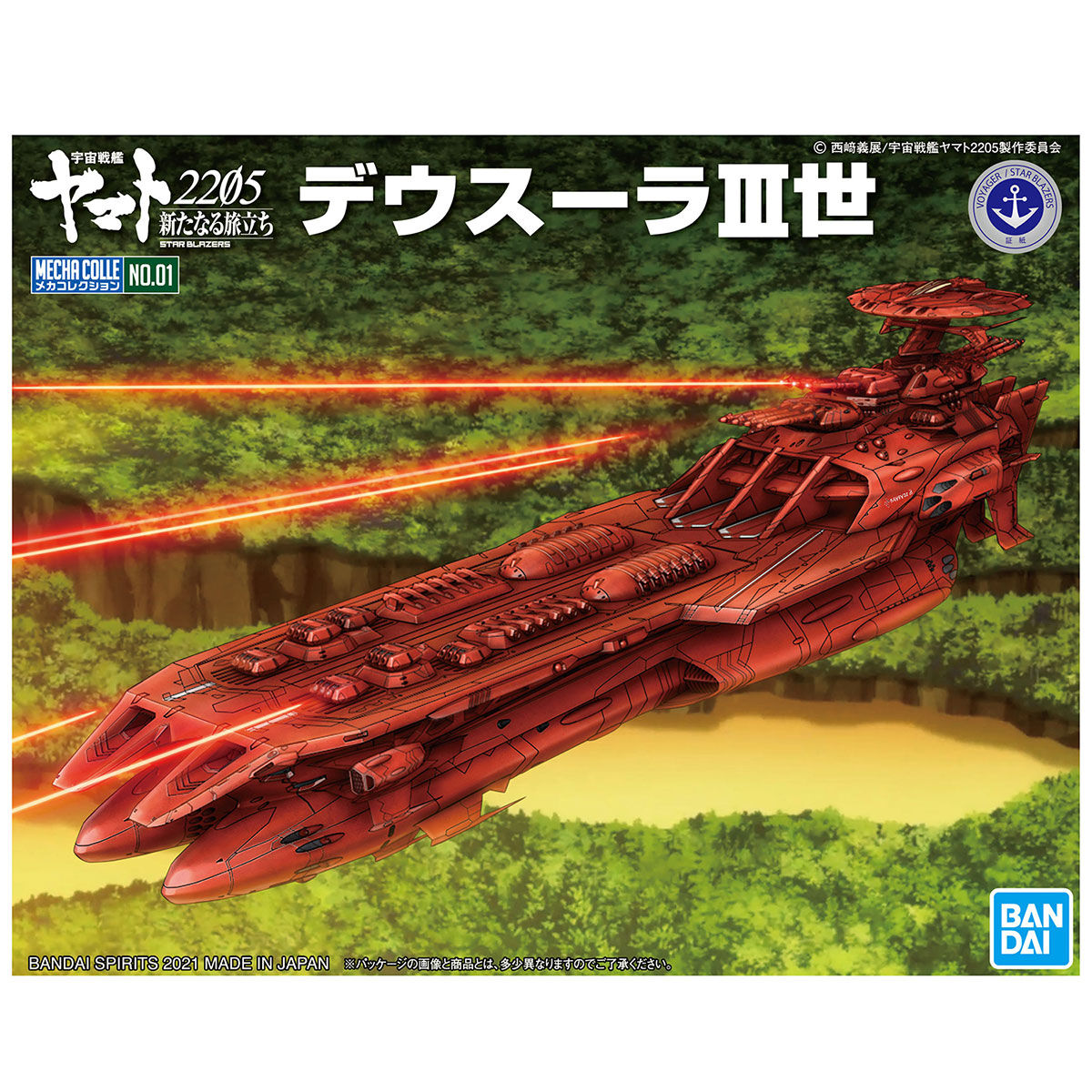 MECHA COLLECTION SPACE BATTLESHIP YAMATO 2205 - DEUSULA III - Nº 01