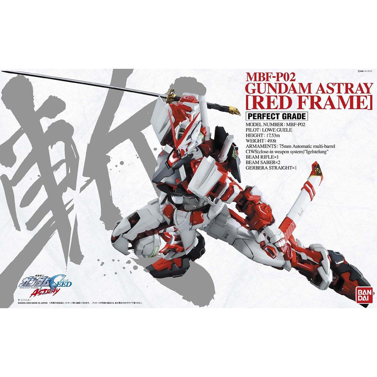 PG 1/60 MBF-P02 GUNDAM ASTRAY RED FRAME - Nº 12