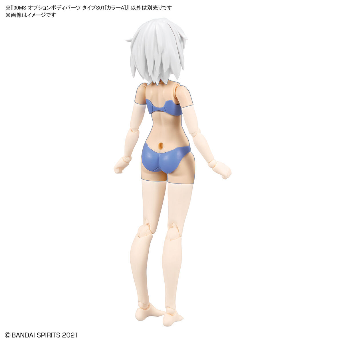 30MS 1/144 OPTION BODY PARTS TYPE S01 COLOR A - Nº OB 06 - Imagen 3