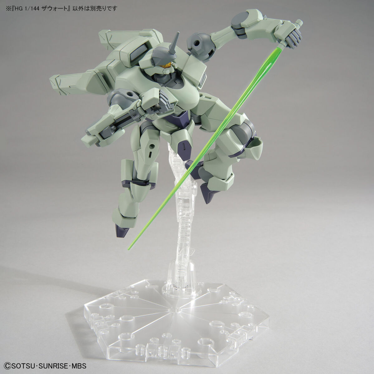 HG THE WITCH FROM MERCURY 1/144 ZOWORT – Nº 14 - Imagen 6