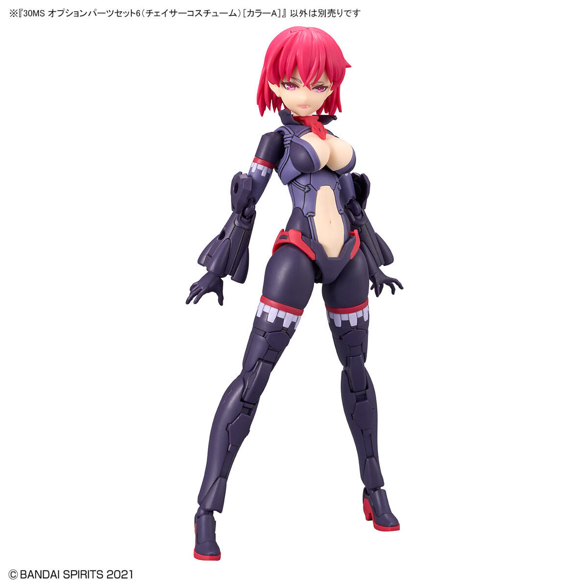 30MS 1/144 OPTION PARTS SET 6 CHASER COSTUME COLOR A - Nº OP 06 - Imagen 8