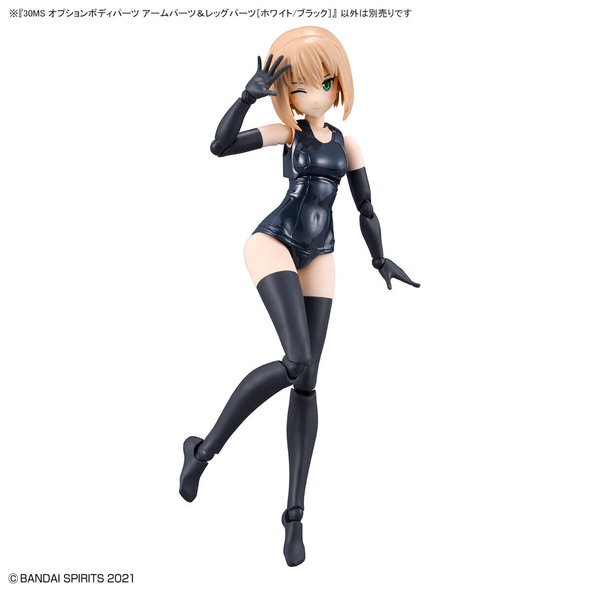 30MS 1/144 OPTION BODY PARTS ARM & LEG PARTS (WHITE/BLACK) - Nº 12 - Imagen 9