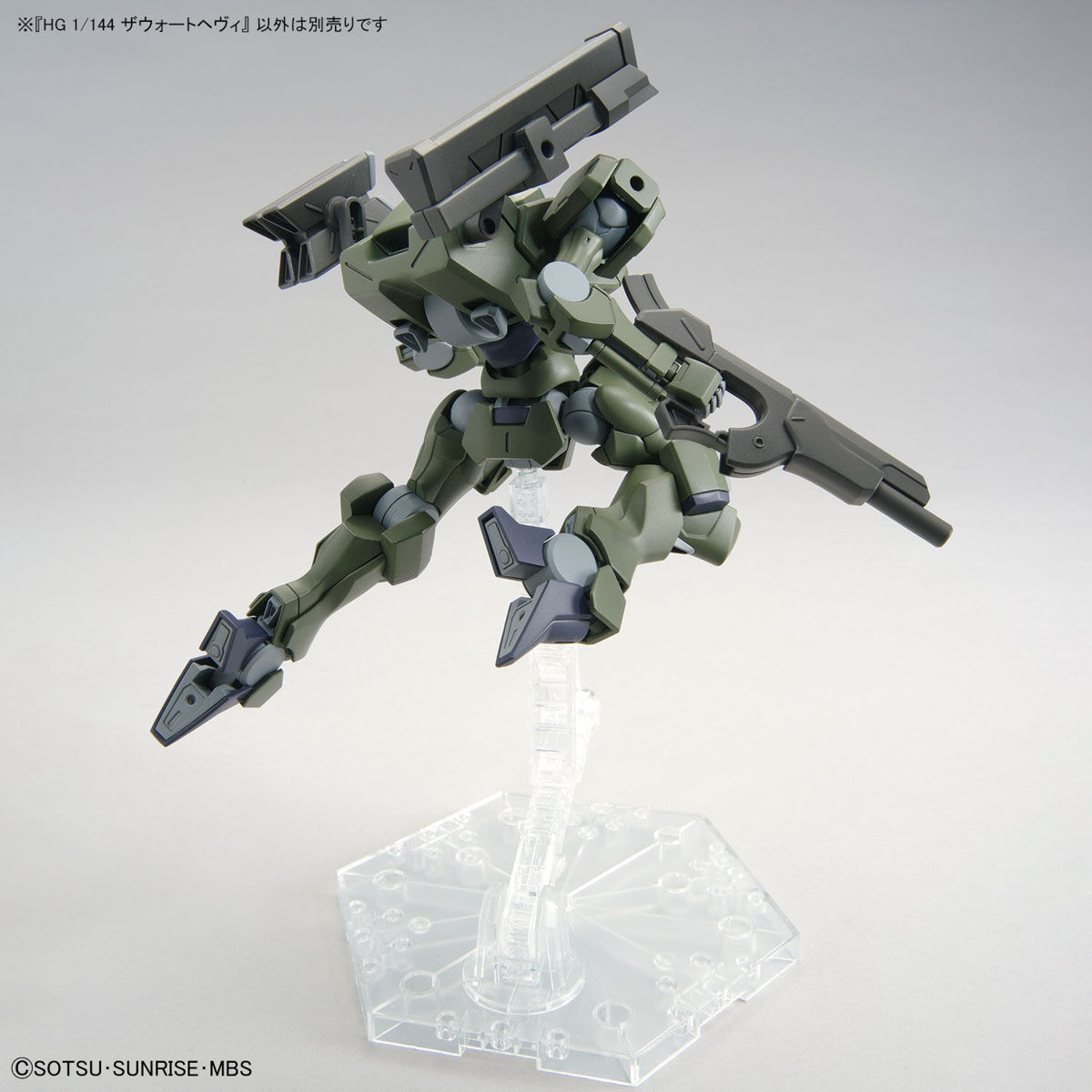 HG THE WITCH FROM MERCURY 1/144 ZOWORT HEAVY - Nº 20 - Imagen 6
