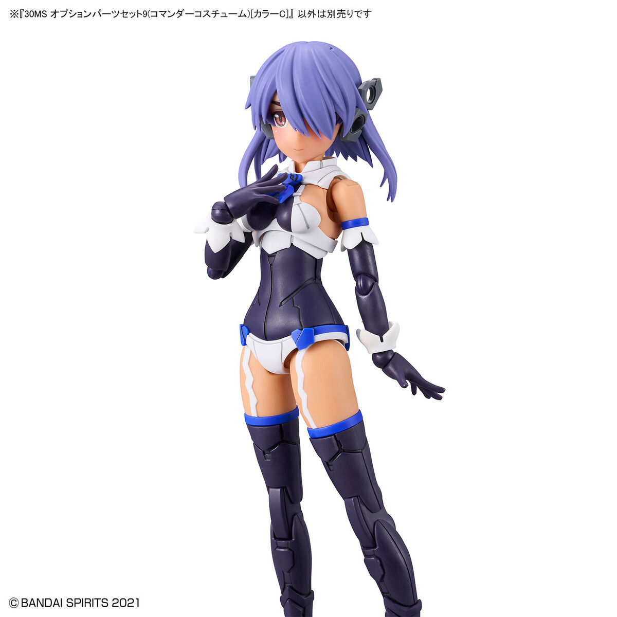 30MS 1/144 OPTION PARTS SET 9 (COMMANDER COSTUME) (COLOR C) - Nº 09 - Imagen 11