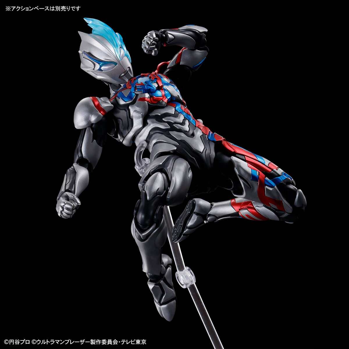FIGURE RISE ULTRAMAN BLAZAR - Imagen 6