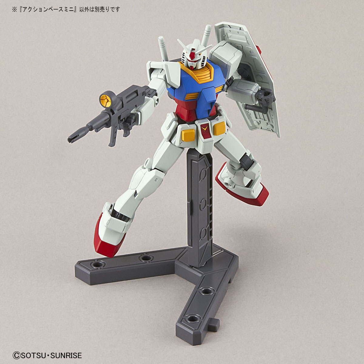 ACTION BASE MINI (GRAY COLOR) 1/144 - SD - Imagen 6