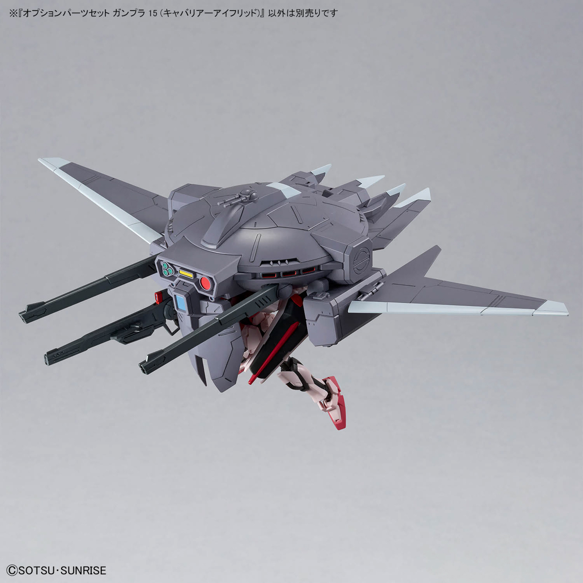 OPTION PARTS SET GUNPLA 15 1/144 (CAVALIER AIFRID) - Imagen 6