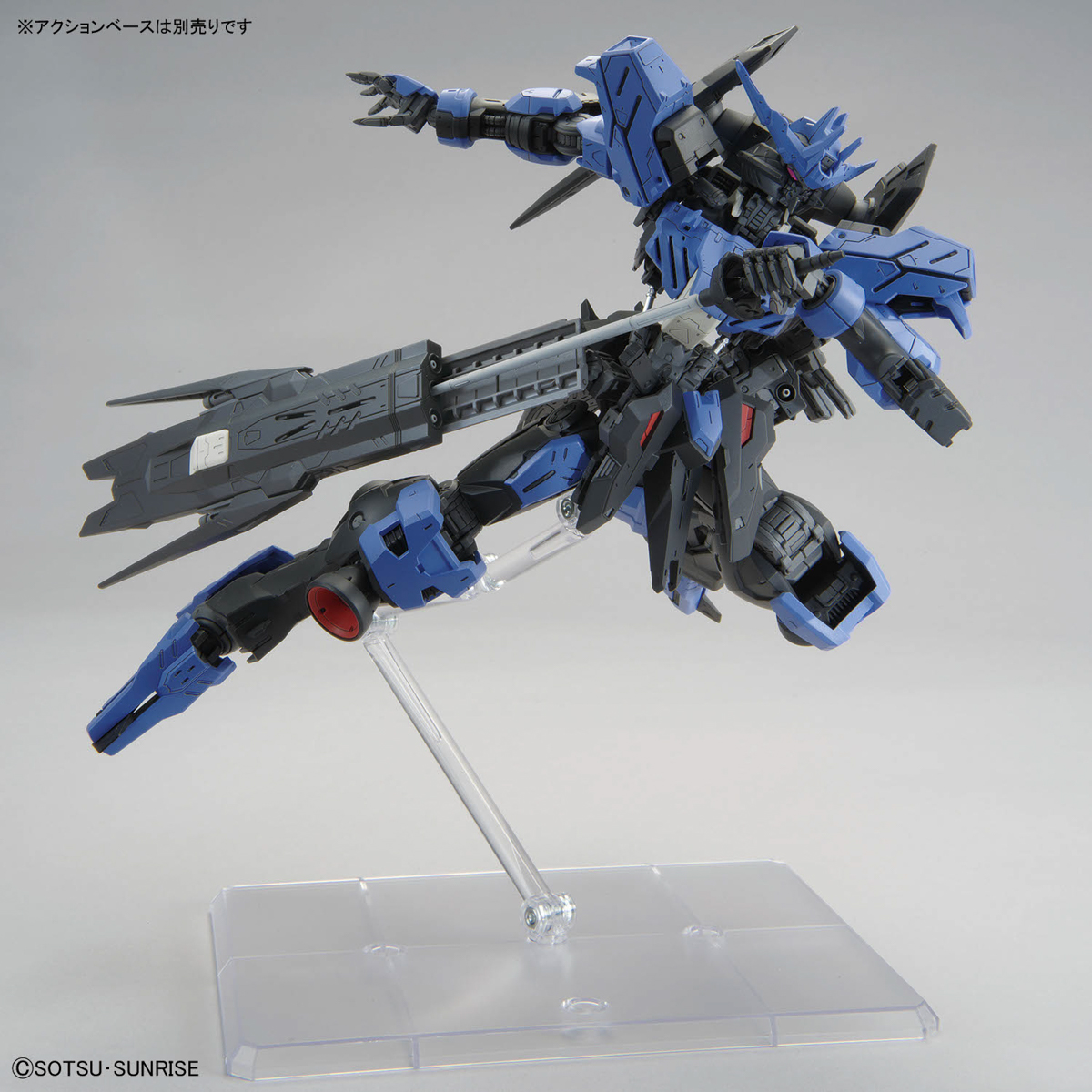 MG 1/100 GUNDAM VIDAR - Nº 224 - Imagen 6