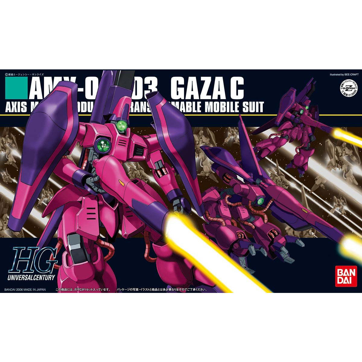 HGUC 1/144 AMX-003 GAZA C - Nº 063