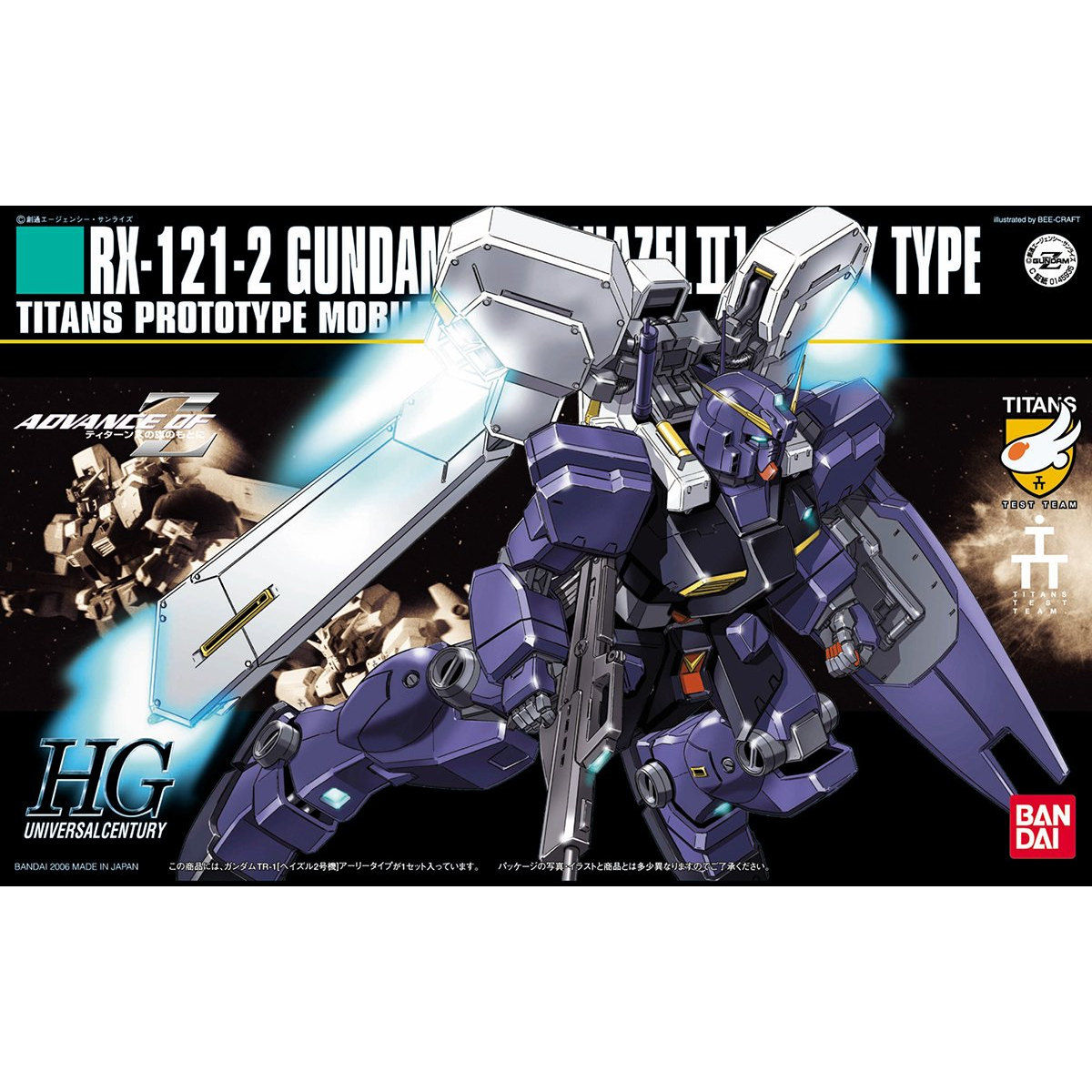 HGUC 1/144 RX-121-2 GUNDAM TR-1 HAZEL II - Nº 069