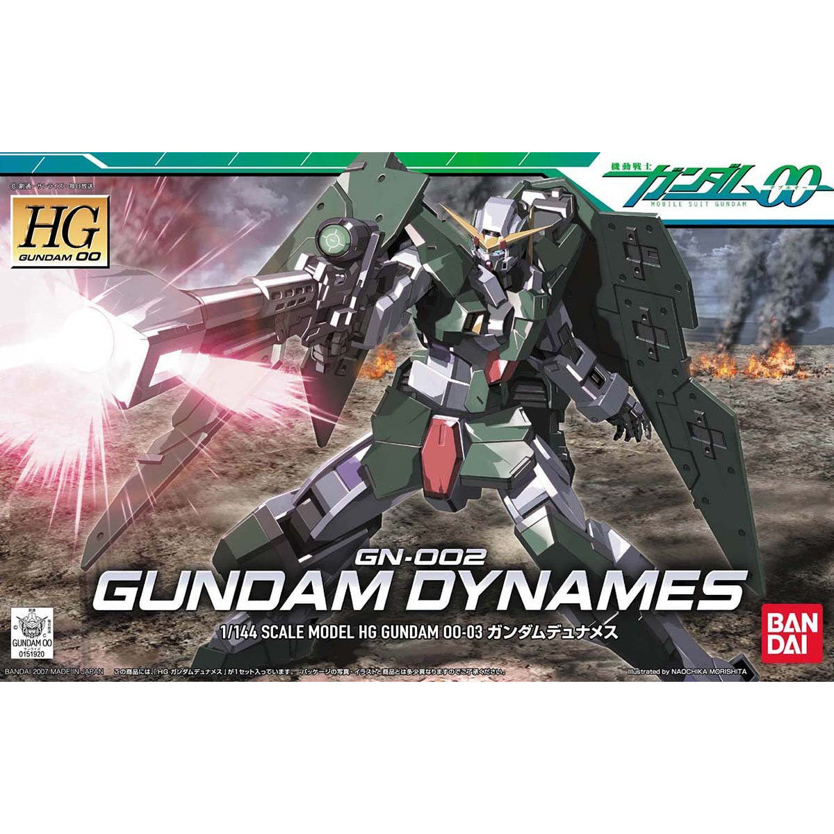 HG GUNDAM 00 1/144 GN-002 GUNDAM DYNAMES - Nº 03