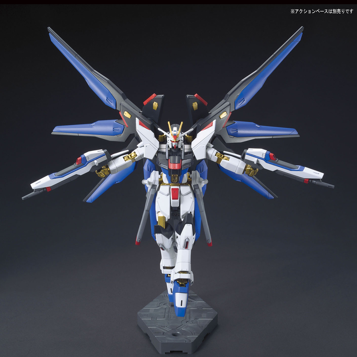 HGCE 1/144 ZGMF-X20A STRIKE FREEDOM GUNDAM - Nº 201 - Imagen 8