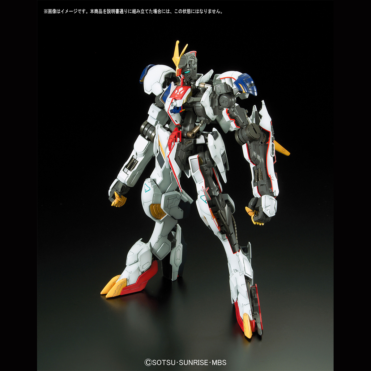 FM IRON BLOOD ORPHANS 1/100 GUNDAM BARBATOS LUPUS REX - Nº 04 - Imagen 8