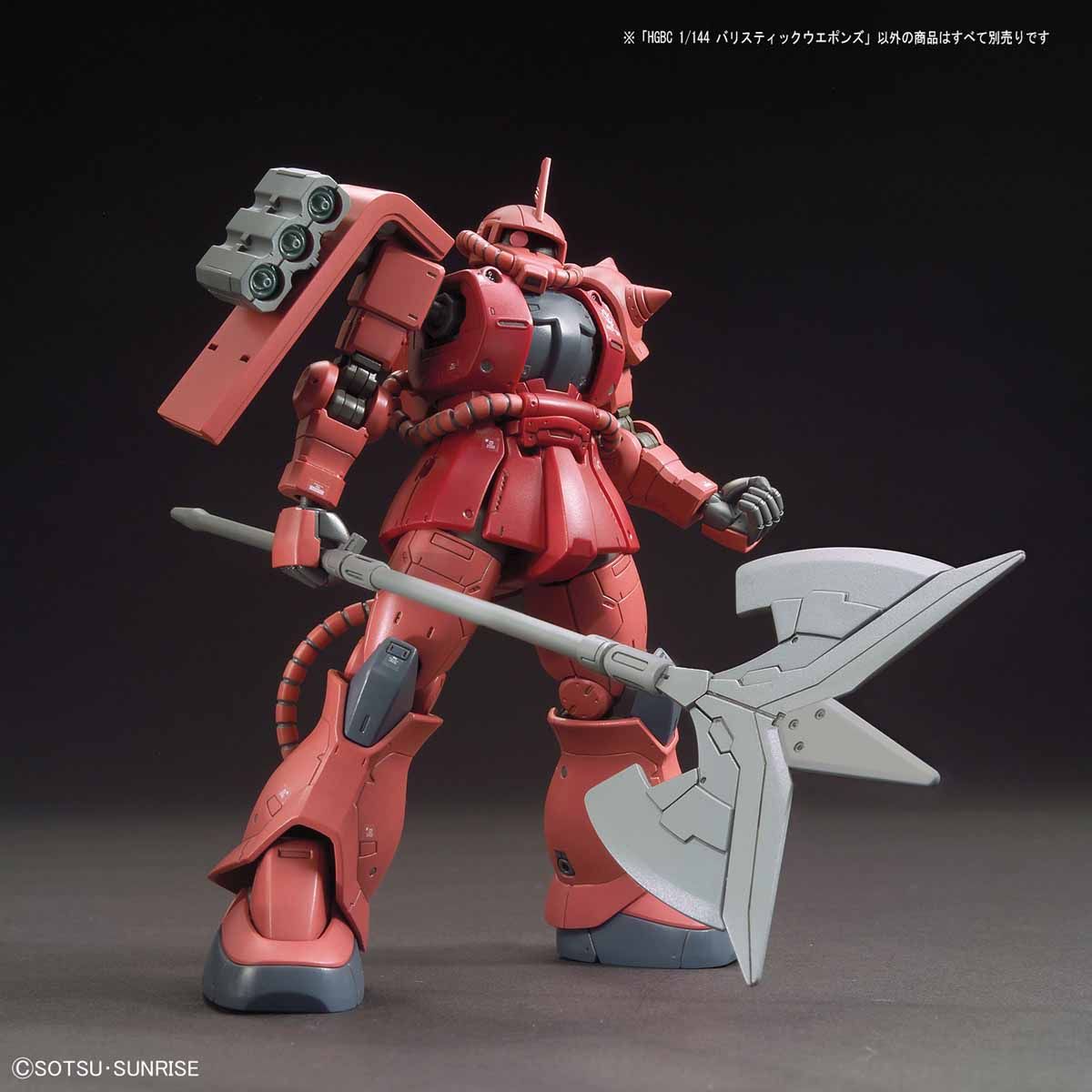 HGBC 1/144 BALLISTIC WEAPONS - Nº 031 - Imagen 5