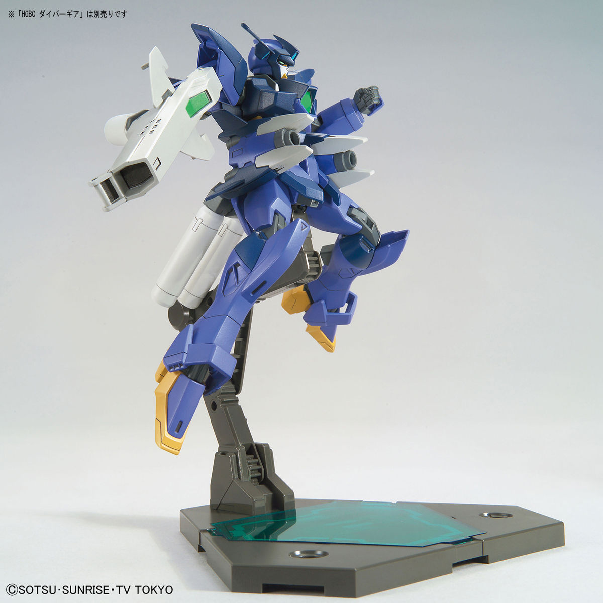 HGBD 1/144 IMPULSE GUNDAM ARC - Nº 017 - Imagen 5