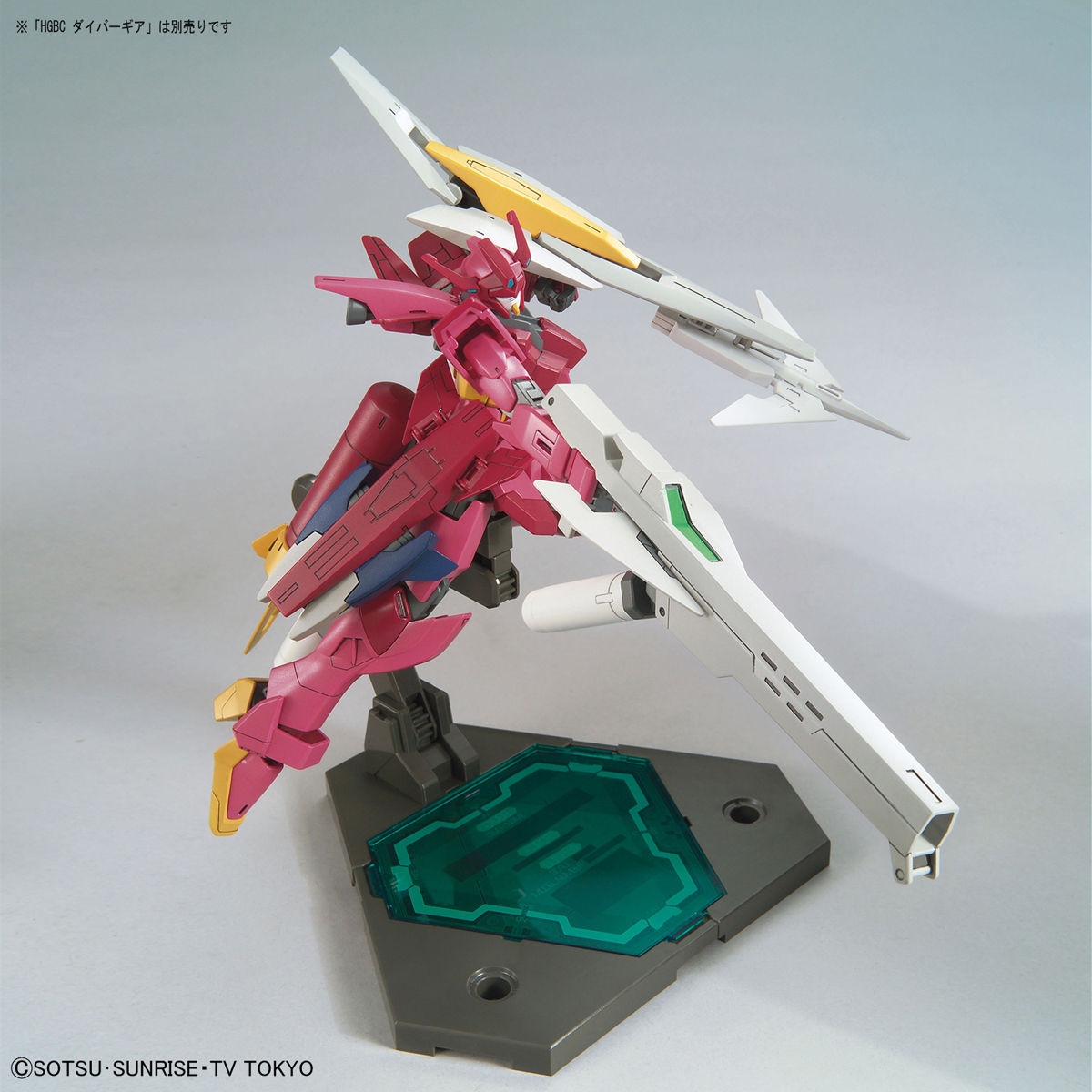 HGBD 1/144 IMPULSE GUNDAM LANCIER - Nº 018 - Imagen 6