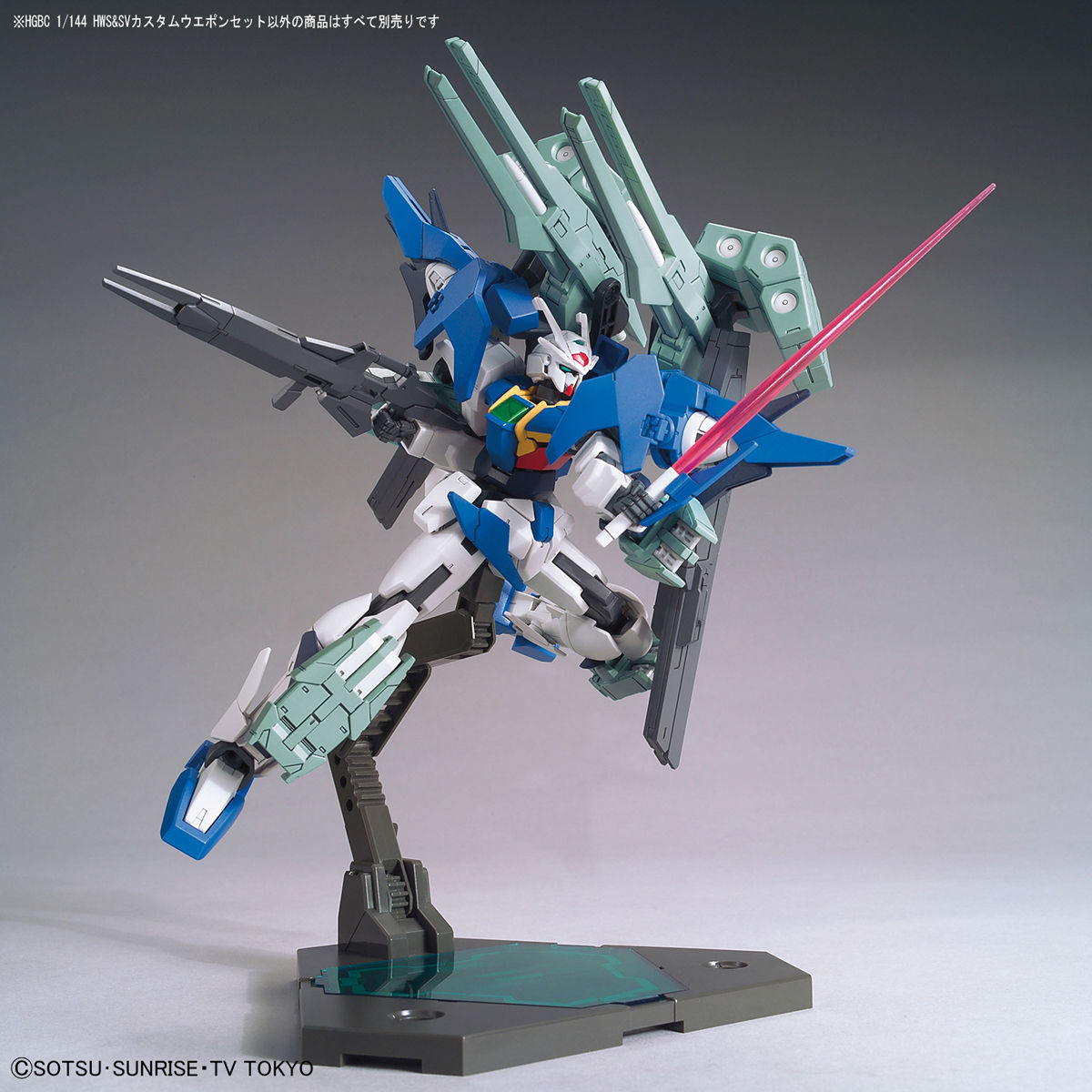 HGBC 1/144 HWS & SV CUSTOM WEAPON SET - Nº 46 - Imagen 7