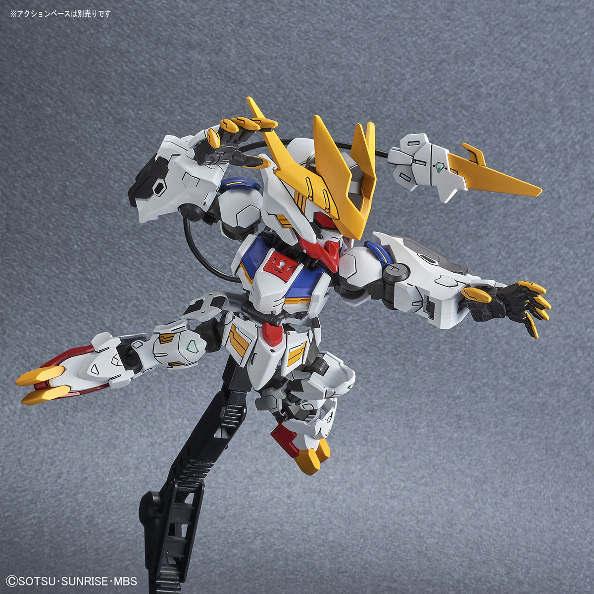 SDCS GUNDAM BARBATOS LUPUS REX - Nº 16 - Imagen 9