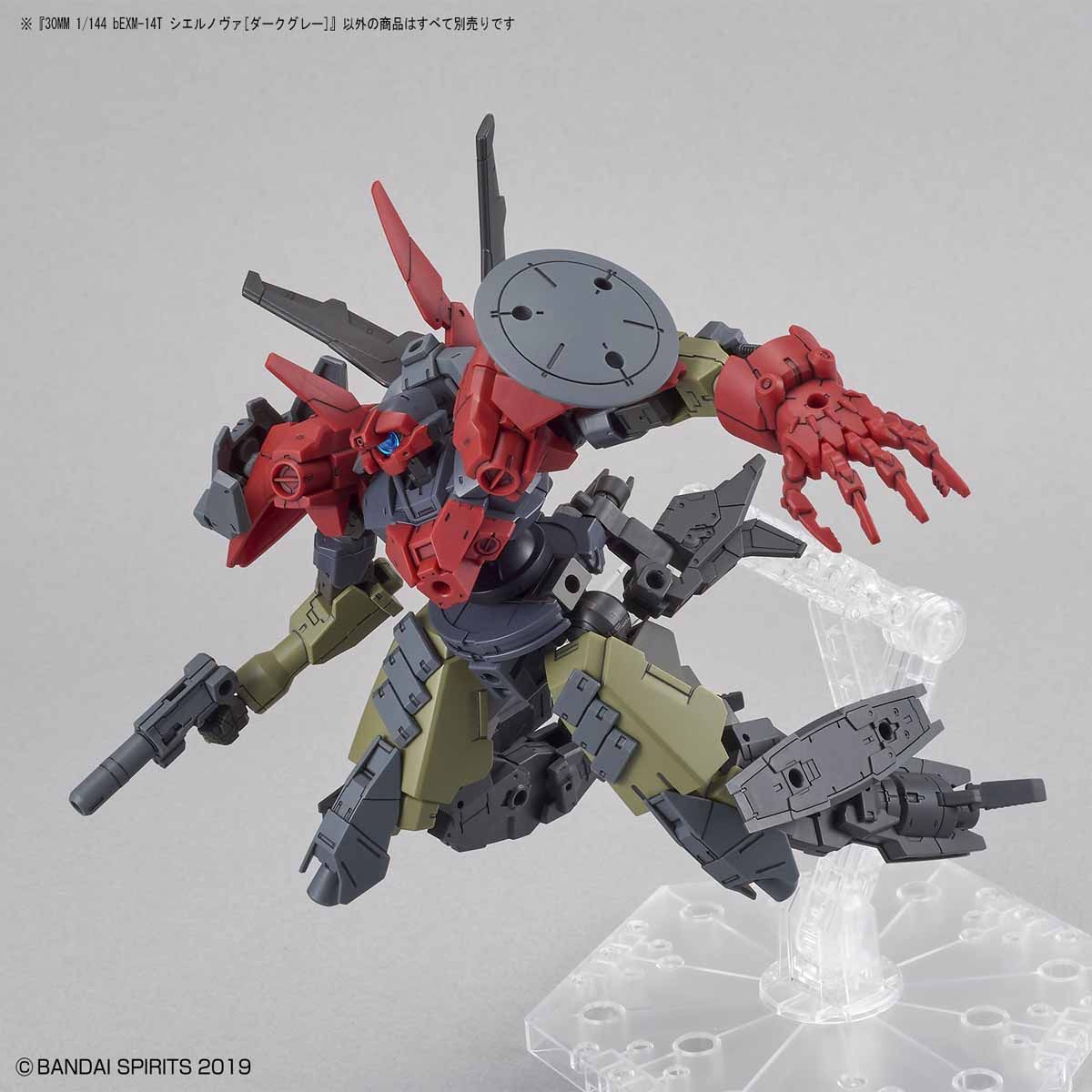 30MM 1/144 CIELNOVA DARK GRAY - Nº 27 - Imagen 7