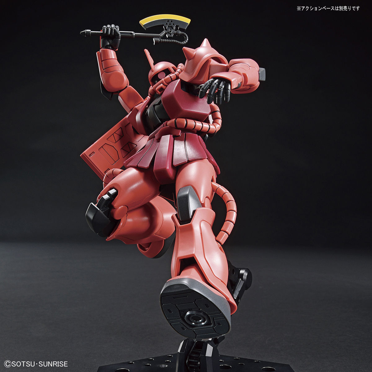 HGUC 1/144 MS-06S ZAKU II - Nº 234 - Imagen 6