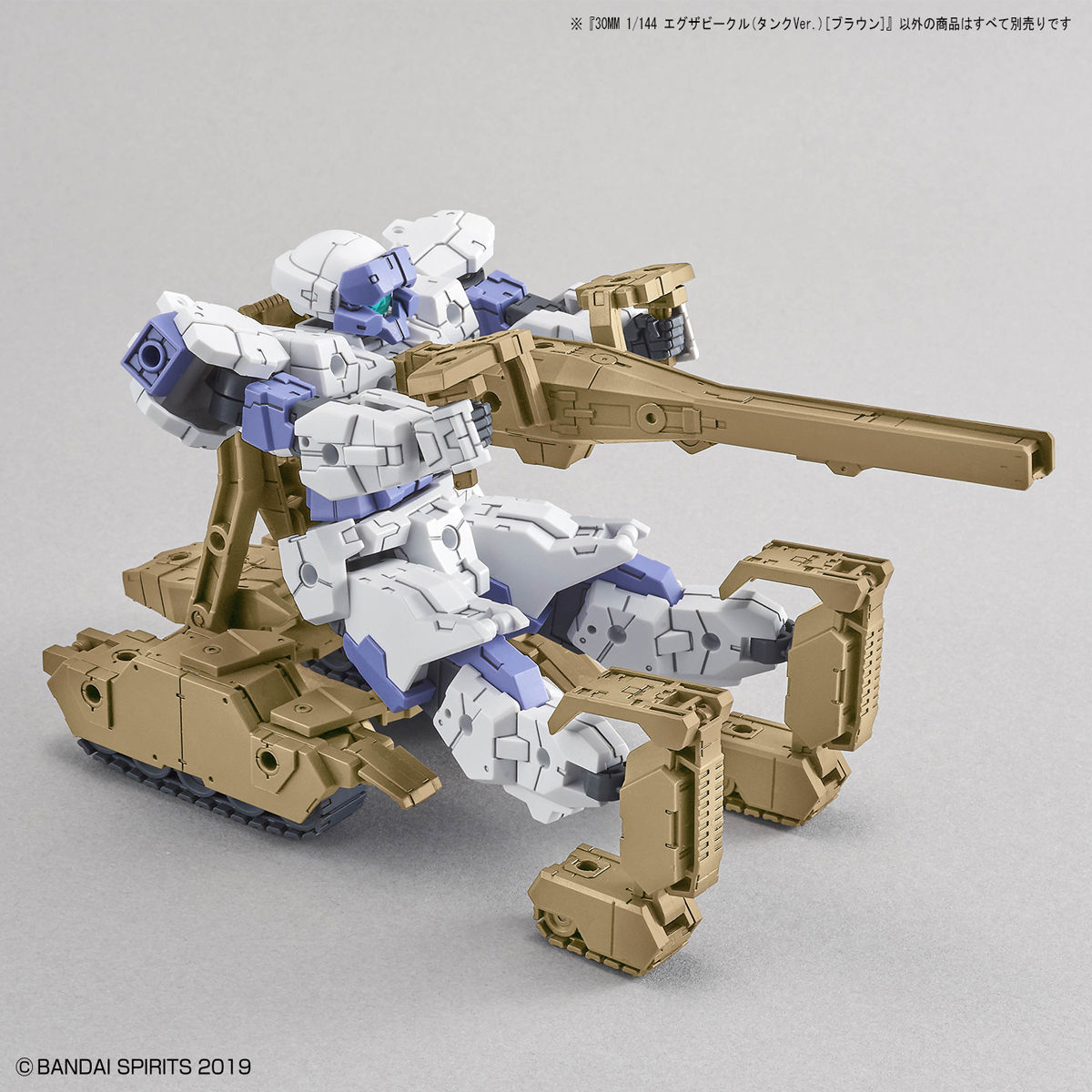 30MM 1/144 TANK VER BROWN - Nº EV-04 - Imagen 7