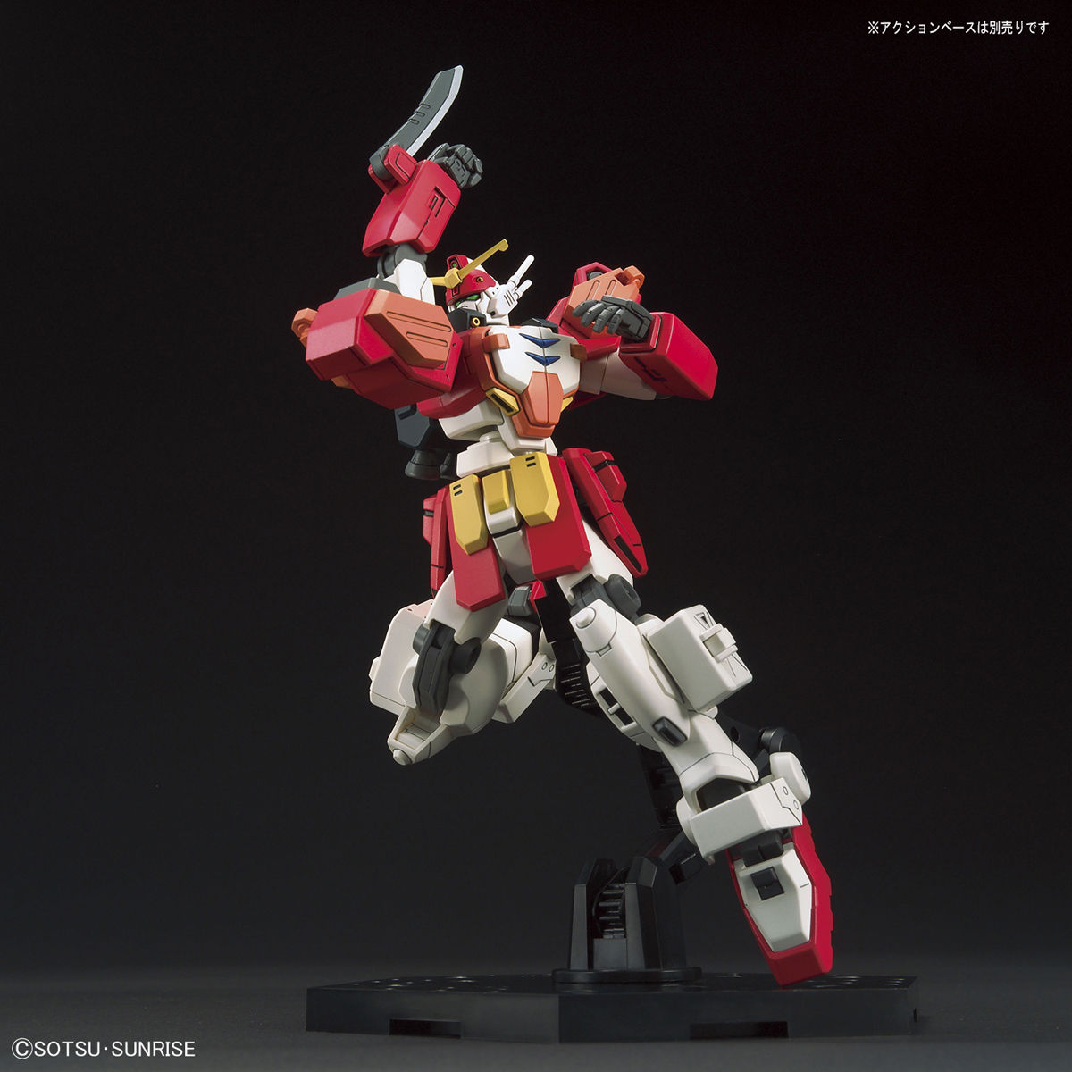 HGAC 1/144 XXXG-01H GUNDAM HEAVYARMS - Nº 236 - Imagen 7