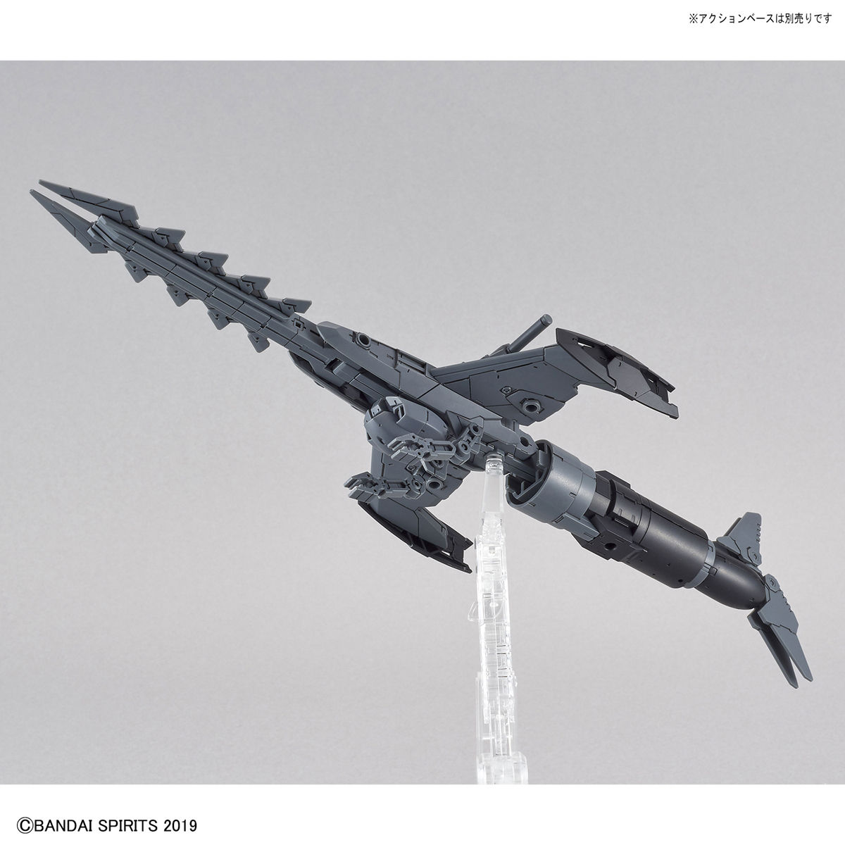 30MM 1/144 ATTACK SUBMARINE VER LIGHT GRAY - Nº EV-05 - Imagen 7