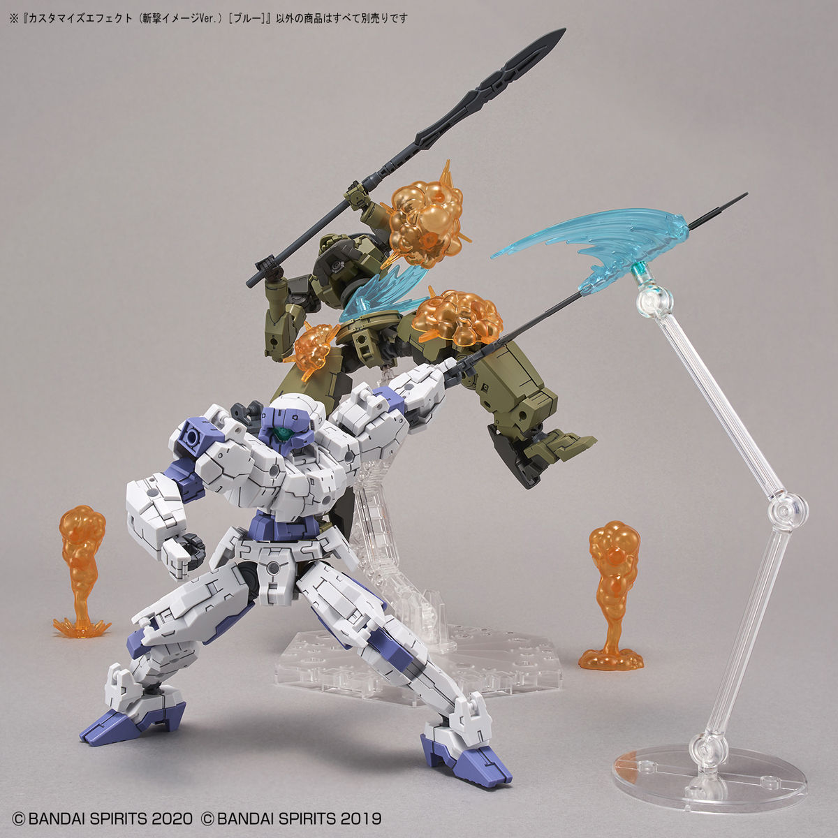 30MM 1/144 CUSTOMIZE EFFECT (SLASH IMAGE VER) BLUE - Nº 06 - Imagen 7