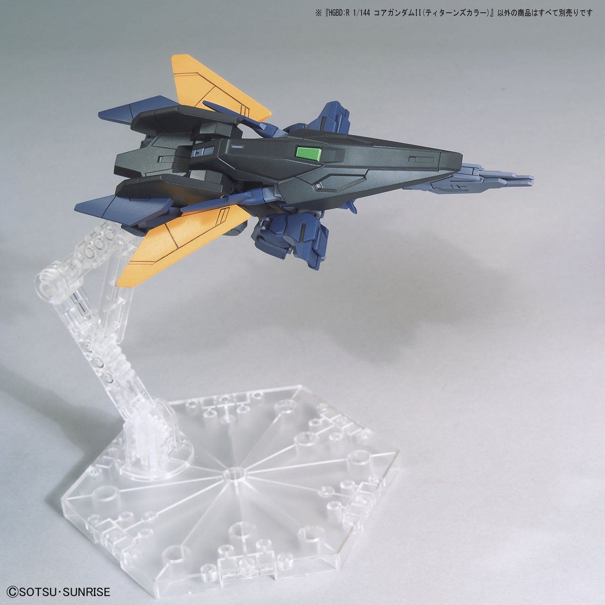 HGBD RE 1/144 CORE GUNDAM II TITANS COLOR - Nº 043 - Imagen 5