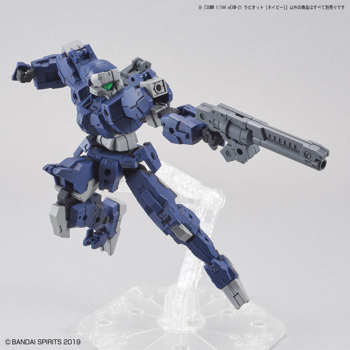 30MM 1/144 RABIOT NAVY - Nº 32 - Imagen 6