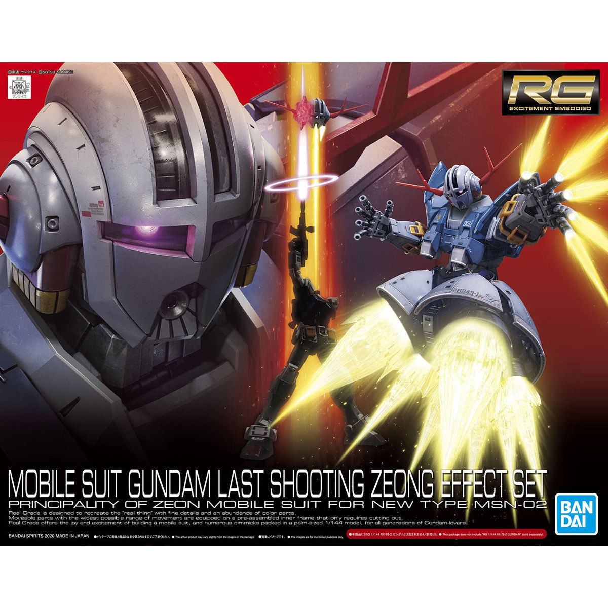 RG ZEONG SET 1/144 MOBILE SUIT GUNDAM LAST SHOOTING ZEONG EFFECT SET