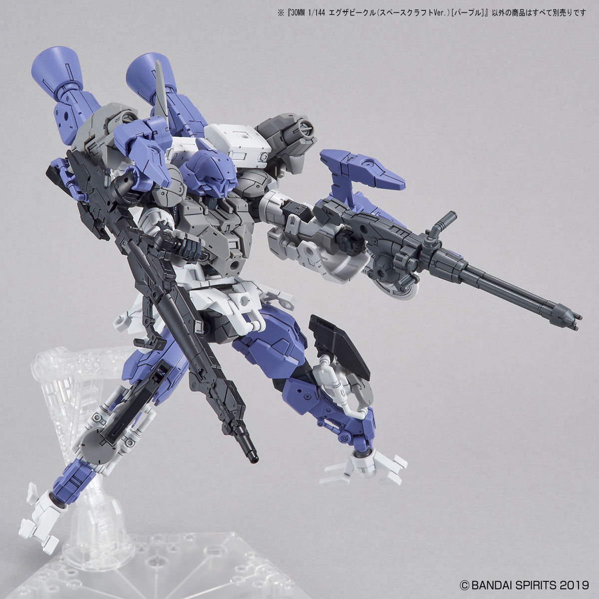 30MM 1/144 SPACE CRAFT VER PURPLE - Nº EV-07 - Imagen 7