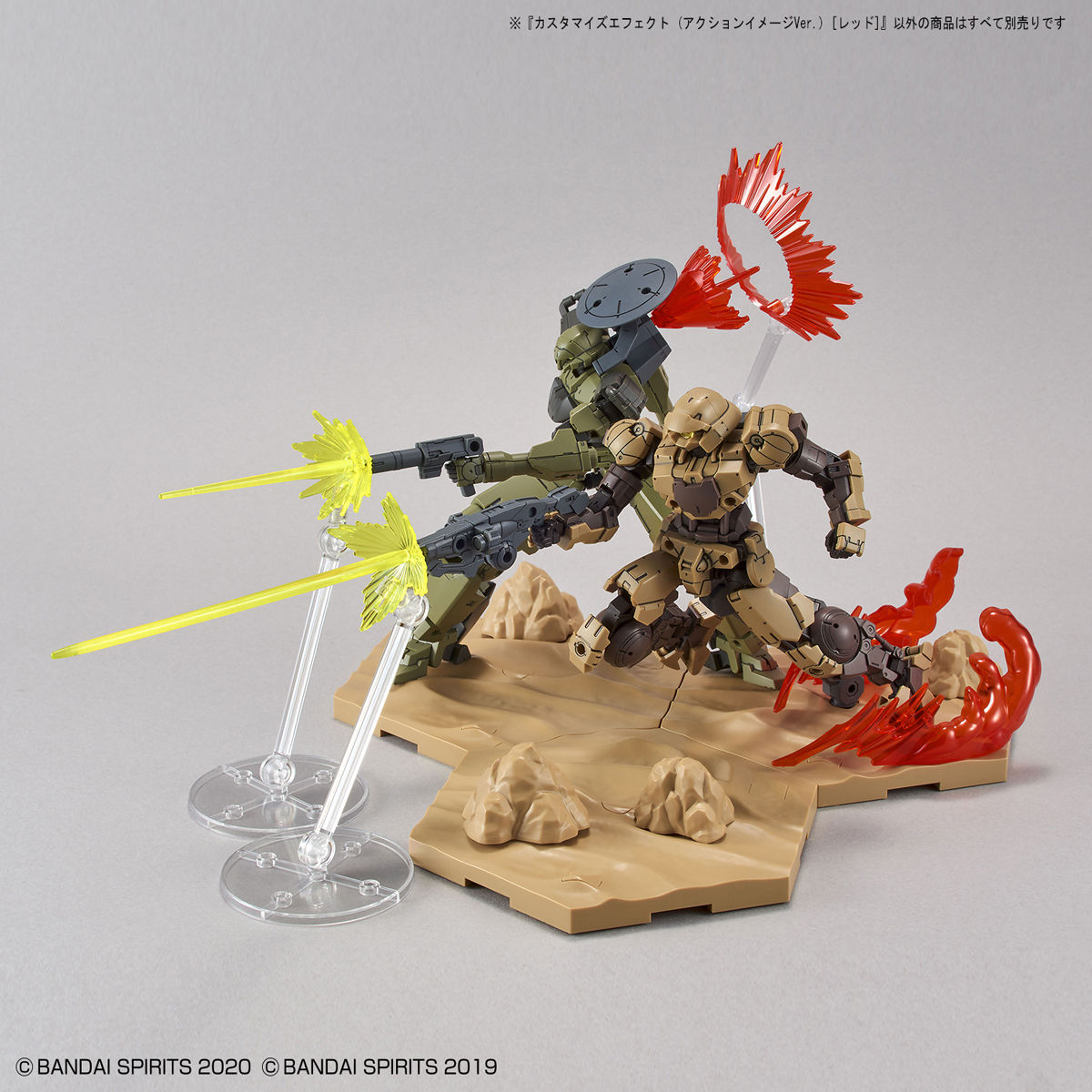 30MM 1/144 CUSTOMIZE EFFECT (ACTION IMAGE VER) RED - Nº 08 - Imagen 7