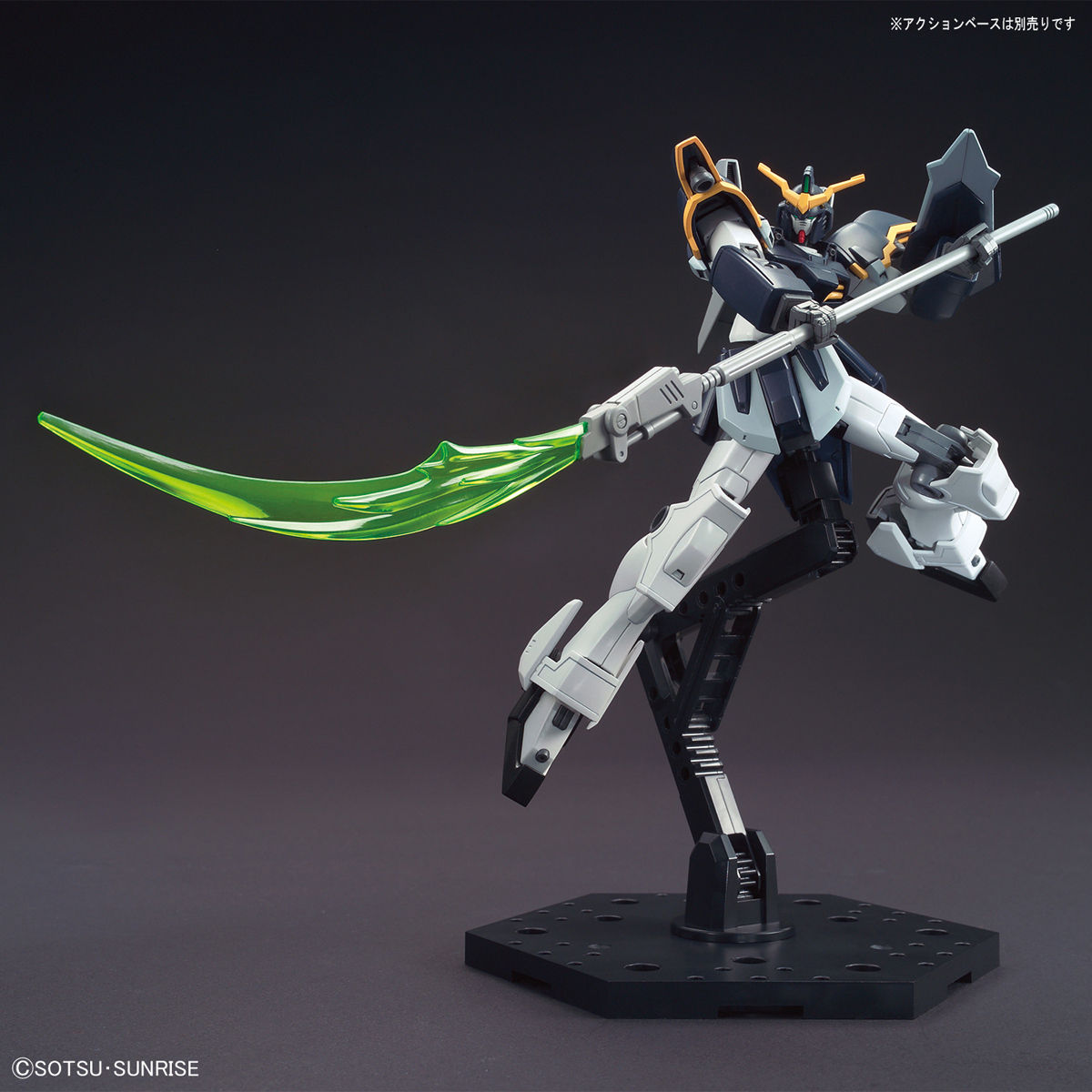 HGAC 1/144 XXXG-01D GUNDAM DEATHSCYTHE Nº 239 - Imagen 7