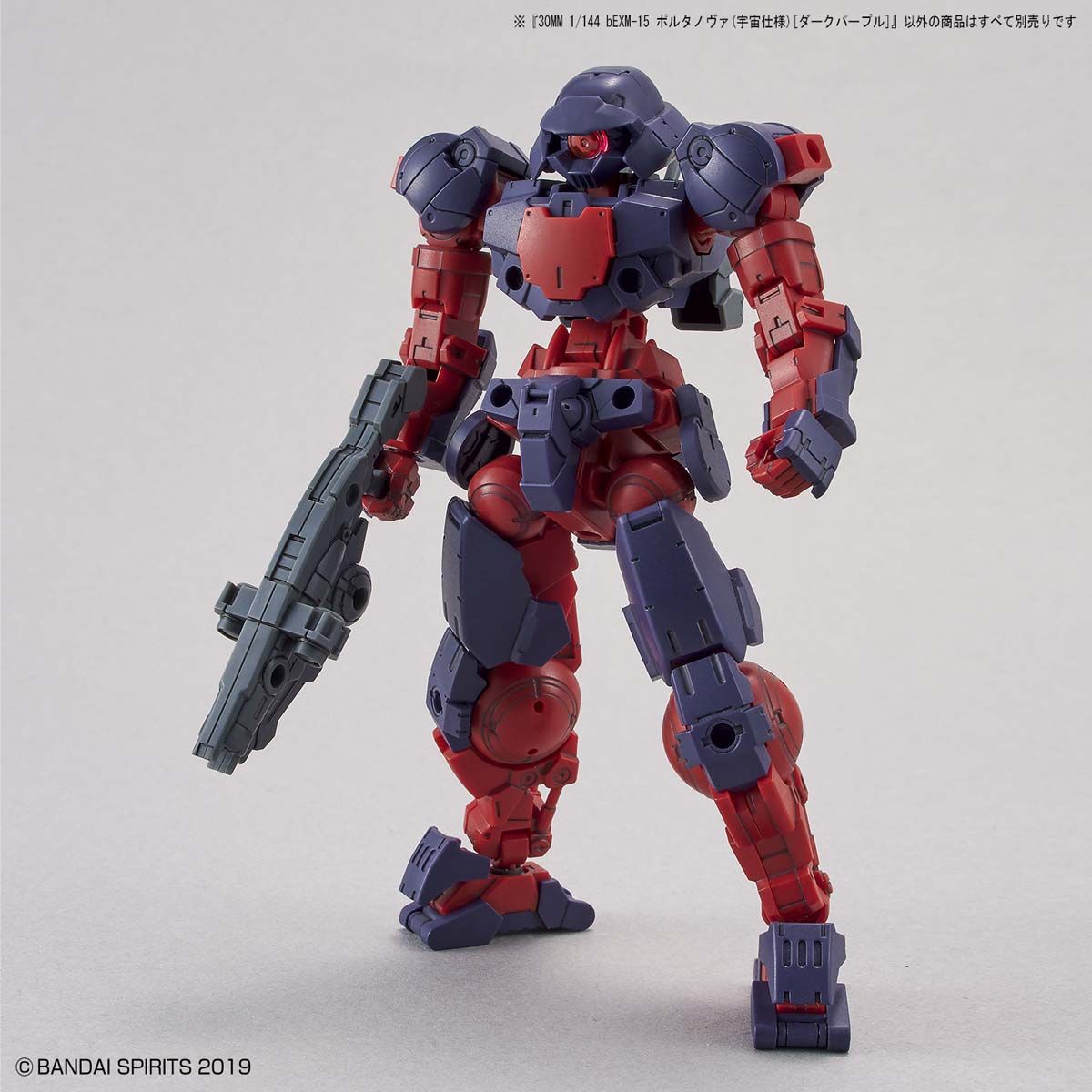 30MM 1/144 PORTANOVA SPACE TYPE DARK PURPLE - Nº 37 - Imagen 6