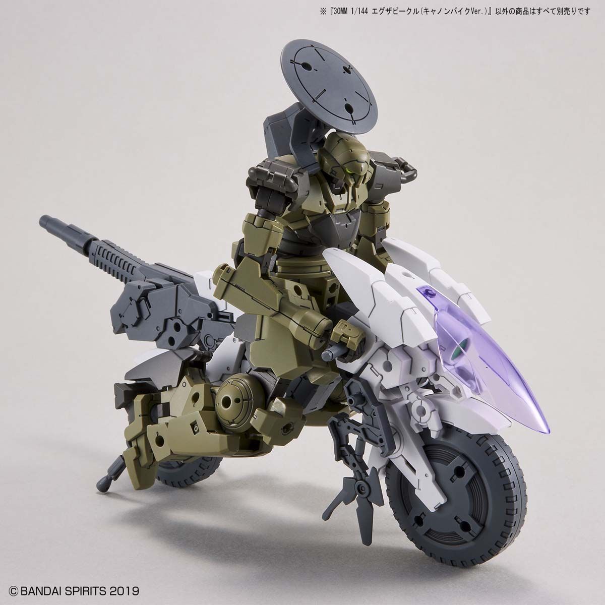 30MM 1/144 CANNON BIKE VER - Nº EV-09 - Imagen 8