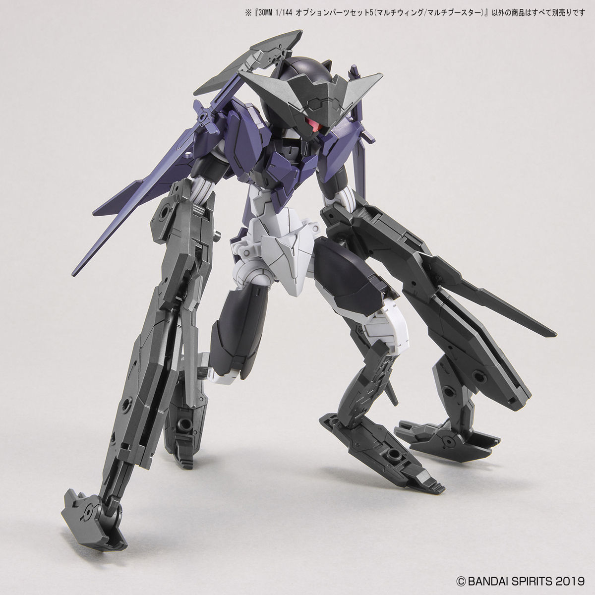 30MM 1/144 OPTION PARTS SET 5 (MULTI WING / MULTI BOOSTER) - Nº W12 - Imagen 7