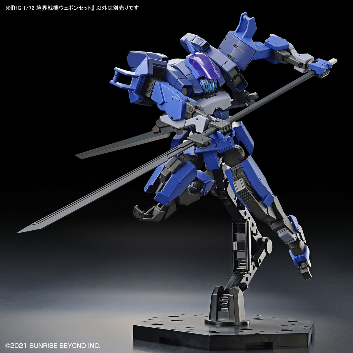 HG 1/72 AMAIM WARRIOR AT THE BORDERLINE WEAPON SET - Imagen 7