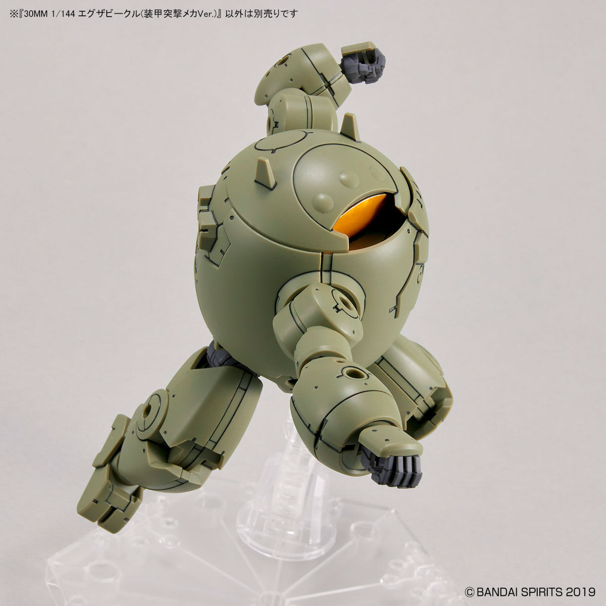 30MM 1/144 ARMORED ASSAULT MECHA VER - Nº EV-12 - Imagen 7