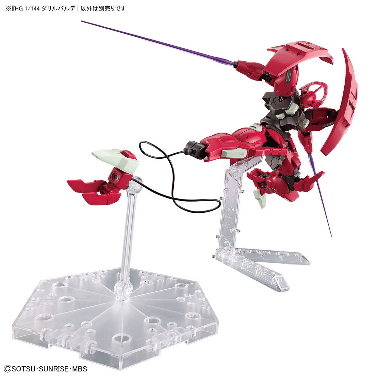 HG THE WITCH FROM MERCURY 1/144 DARILBALDE – Nº 08 - Imagen 7