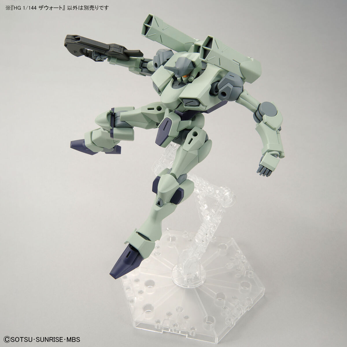 HG THE WITCH FROM MERCURY 1/144 ZOWORT – Nº 14 - Imagen 7