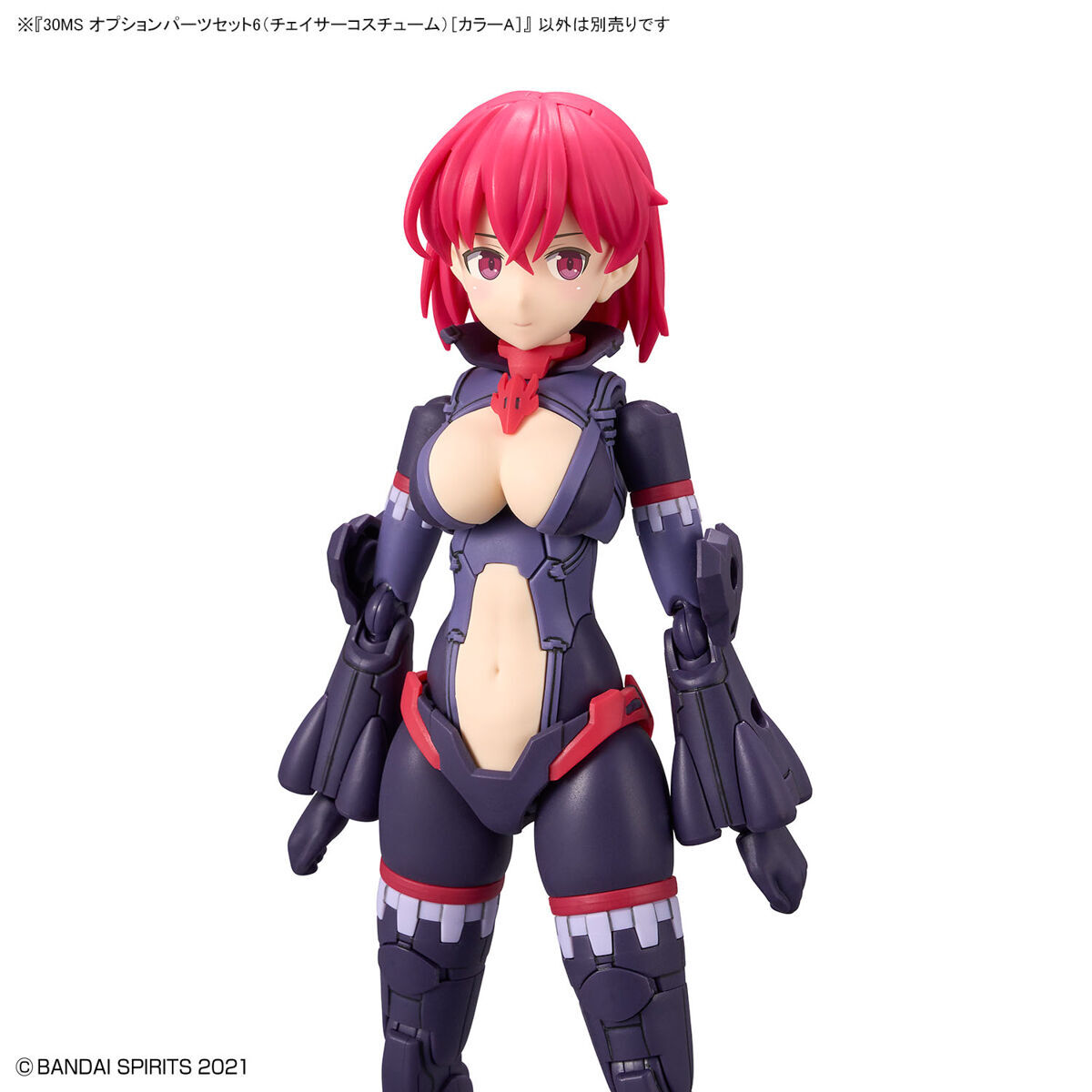 30MS 1/144 OPTION PARTS SET 6 CHASER COSTUME COLOR A - Nº OP 06 - Imagen 9