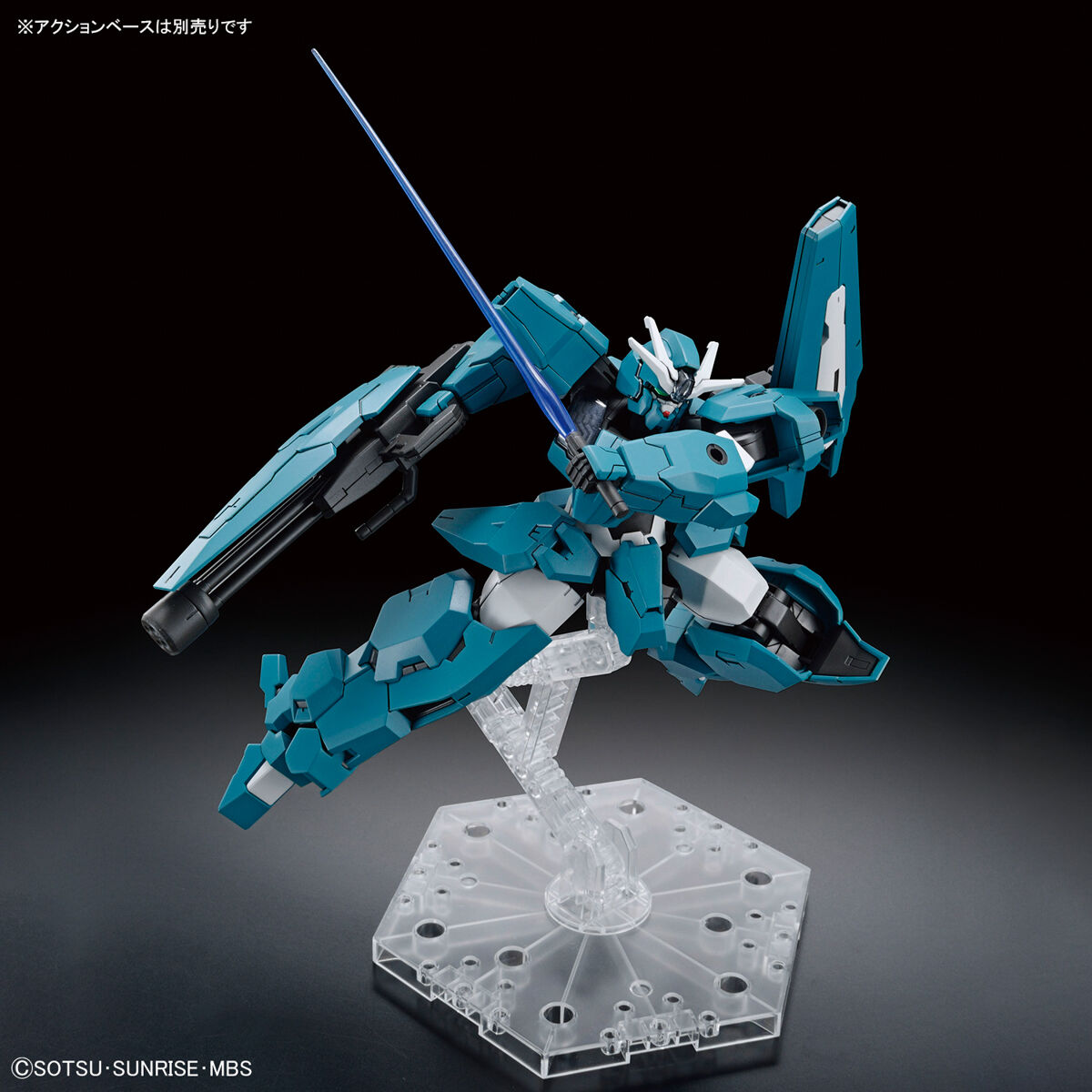 HG THE WITCH FROM MERCURY 1/144 GUNDAM LFRITH UR – Nº 17 - Imagen 7
