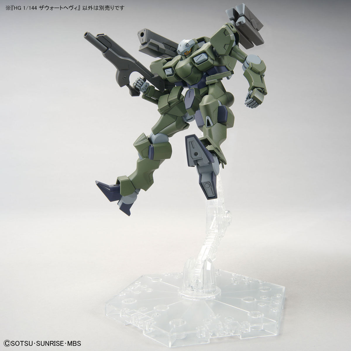 HG THE WITCH FROM MERCURY 1/144 ZOWORT HEAVY - Nº 20 - Imagen 5