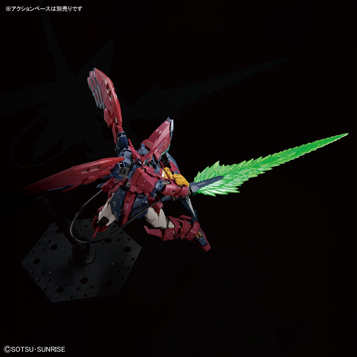 RG 1/144 EPYON GUNDAM - Nº 38 - Imagen 7