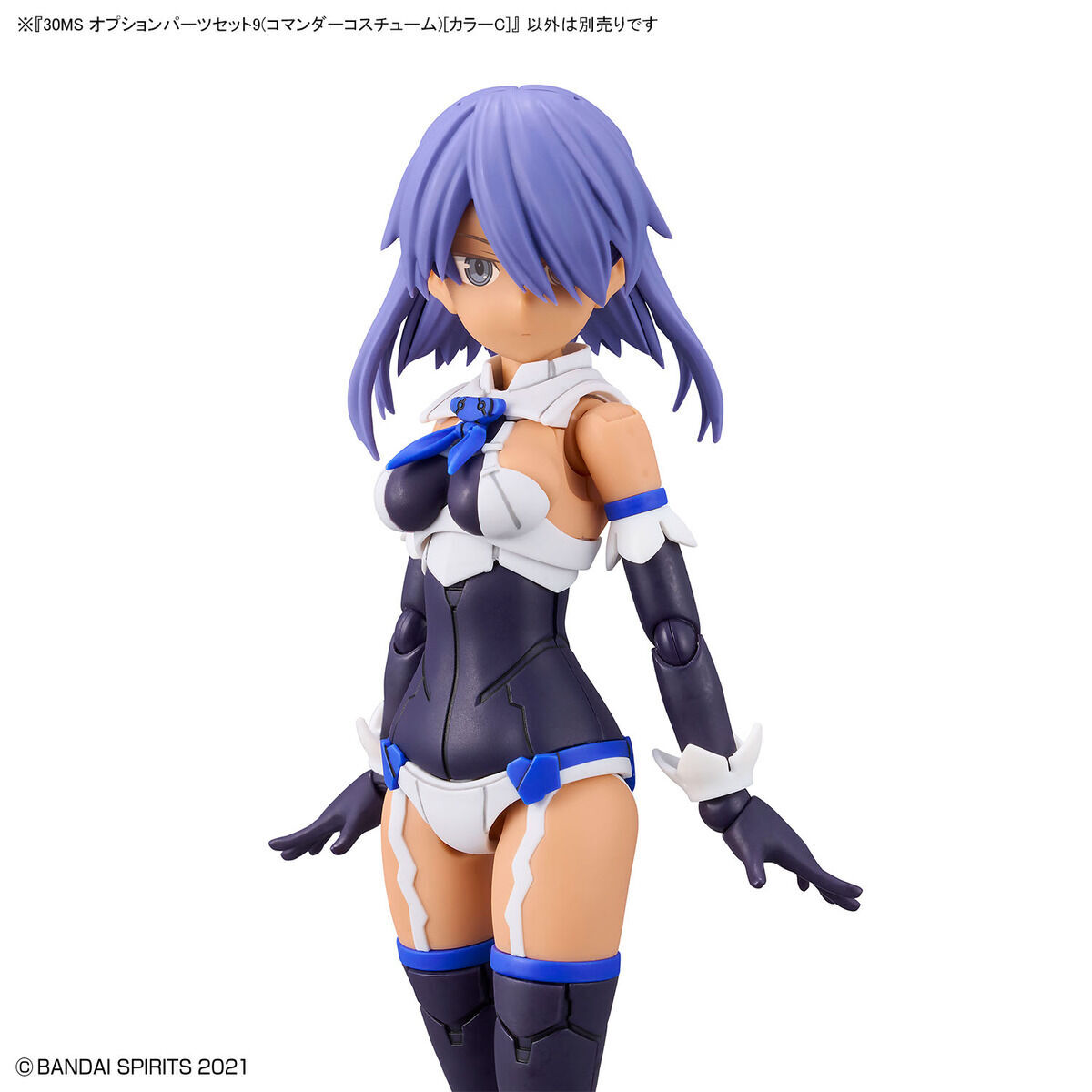 30MS 1/144 OPTION PARTS SET 9 (COMMANDER COSTUME) (COLOR C) - Nº 09 - Imagen 12