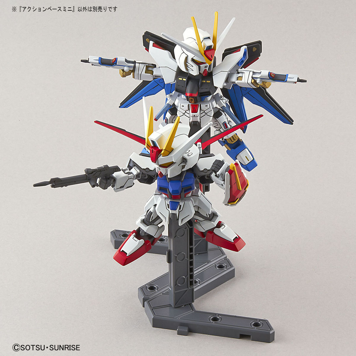 ACTION BASE MINI (GRAY COLOR) 1/144 - SD - Imagen 7