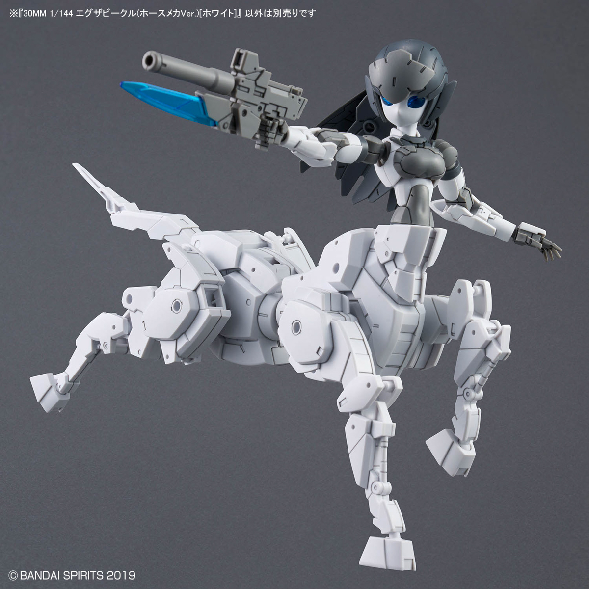 30MM 1/144 EXA VEHICLE (MECHA HORSE VER) (WHITE) - Nº EV-17 - Imagen 7