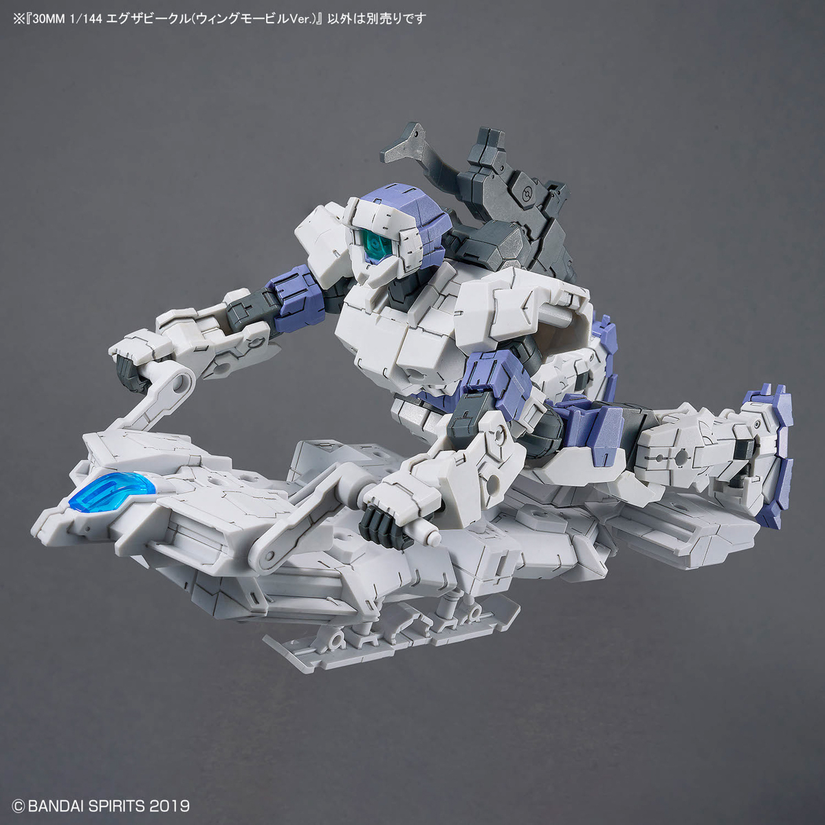 30MM 1/144 EXA VEHICLE (WING MOBILE VER) – Nº EV-19 - Imagen 7